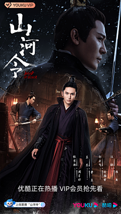 没错我就是超美的蛋仙女采集到武侠