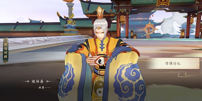 对话界面【太古妖皇诀】——更多精彩，关注...