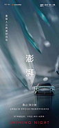 中梁·样板间开放3
