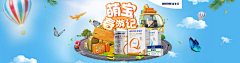 HANYAYA采集到创意