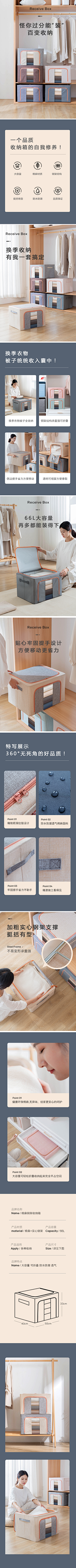 邪邪000采集到家居
