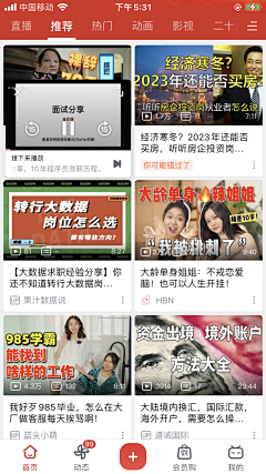 Tesia123采集到微博海报
