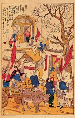 贴春联|近现代| 金浪