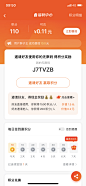 app每日签到_app积分商城_app日常任务_APP积分商城页面_APP日常任务_APP排行_APP邀请页面_分享页面-来自网络-精选采集@kaysar007