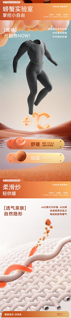 Thintime~采集到材质/表现手法