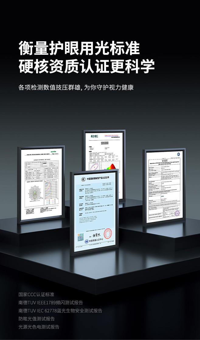 希尔顿专注光护眼灯具现代简约大气吸顶灯全...