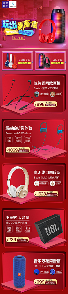 Luckyququ采集到工作页面