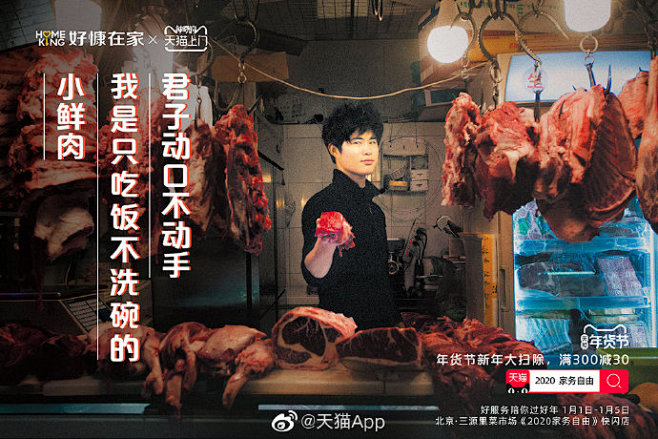 #2020家务自由# 年底了，又到了一年...