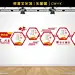 党建文化墙