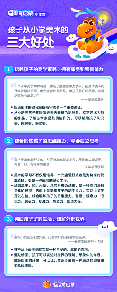 鱼肉23333采集到ui