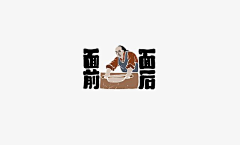 妮吉采集到logo