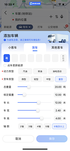 谢家慧采集到UI-配图插画