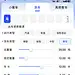 高德地图、添加车辆、参数、可视化