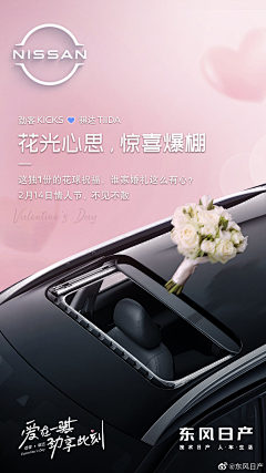 花引星入海采集到车/AI PASS