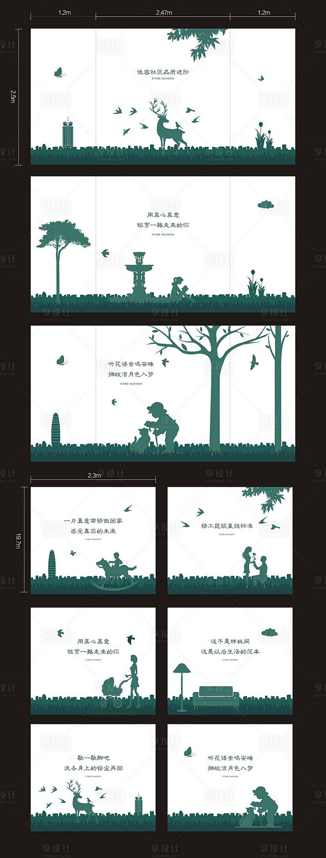 看房通道-源文件