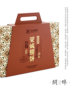 晃桨号采集到潮汕