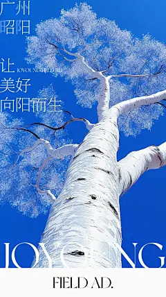 越秀大学城和樾府