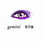 双子座的眼睛——复杂