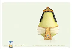 Almarai现榨果汁饮料平面创意广告