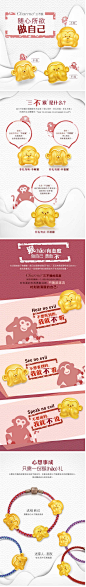 详情页设计