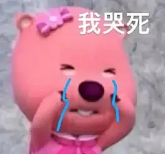 这两天什么表情包最火？Loopy小海狸表情包｜磨金石教育分享