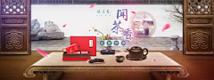 讨喜c采集到茶叶