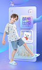 2022英博伦618