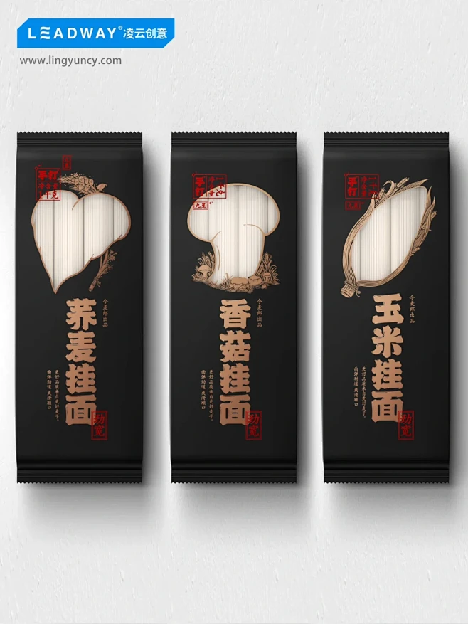 凌云创意设计出品---今麦郎·手打面（九...