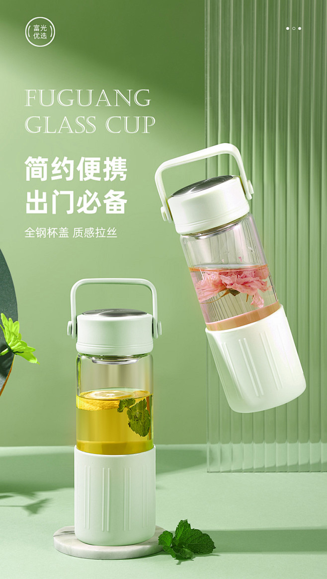 富光茶水分离泡茶杯子女款玻璃杯夏季水杯网...