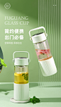富光茶水分离泡茶杯子女款玻璃杯夏季水杯网红家用便携过滤随手杯-tmall.com天猫