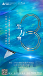 雅居乐金沙湾-洋房新品开盘倒数单图2(3)-750x1334px 副本