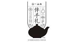 xiaoshudan采集到中国元素