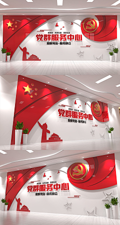 渐渐的简简单单的我采集到墙