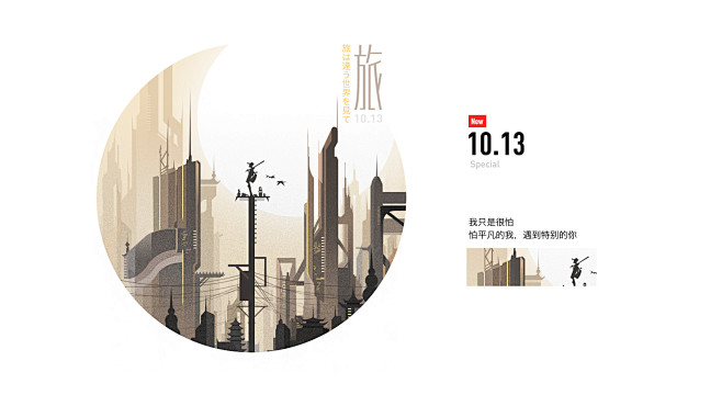  2017终年祭作品集