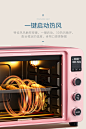 海氏C40电烤箱家用烘焙蛋糕多功能全自动迷你40升小型烤箱大容量-tmall.com天猫