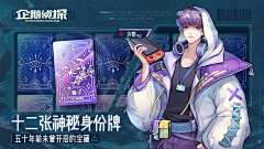 疾0如0风采集到banner【动漫 】