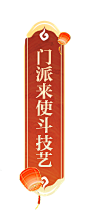 Xu_Feng采集到P-PNG(配饰)