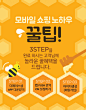 (2월) 앱다운 이벤트 (10%쿠폰+마스크시트 4매증정) 