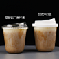 一次性90口径pet高透塑料U型咖啡杯冷饮奶茶打包外带杯logo定制-淘宝网