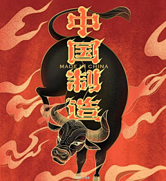 人见人爱sansan采集到字体