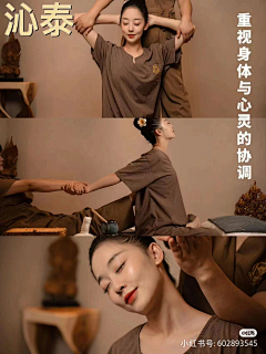 用户y3pJpiO9采集到泰式