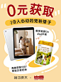 正在送iPad！看这里！有iPad！