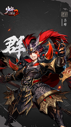 hiroki01采集到q版