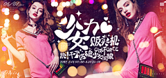 Yan*Zi采集到banner