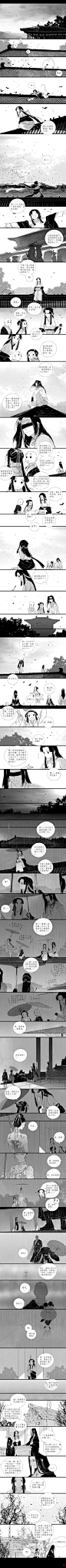 伊吹鸡腿子#伊吹五月#石桥（上）