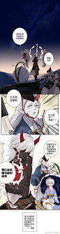 #阴阳师大岳丸# 那个要带上整个铃鹿山出门旅游的男人，收拾了两年终于出发了 