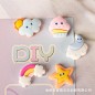 小号卡通彩虹 星星 云朵 diy手工奶油胶手机壳发饰头绳美甲配件