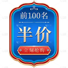 年货节年终好物中国风中式蓝色标签文字标题组合元素素材