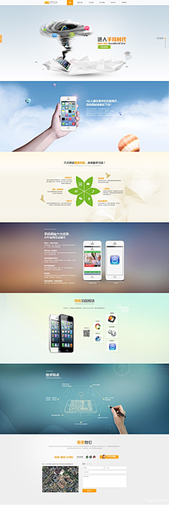 yFKWzgkb采集到手机壳