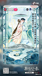 抖音国潮评剧